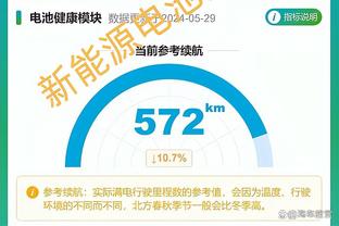 雷竞技下载官方版截图4